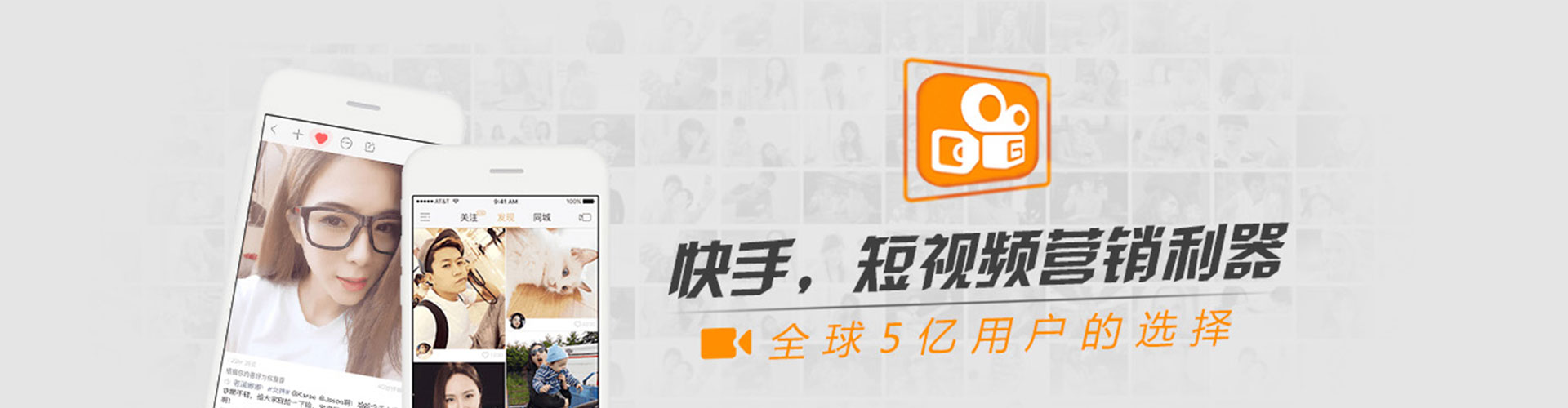 将军微信信息流