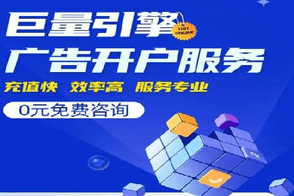 信息流广告代理案例策略优化